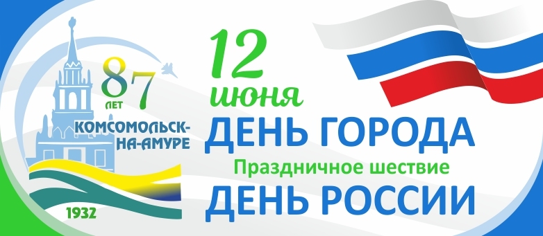 КнАГУ - Главная