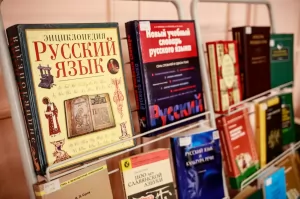 Отметить книжный