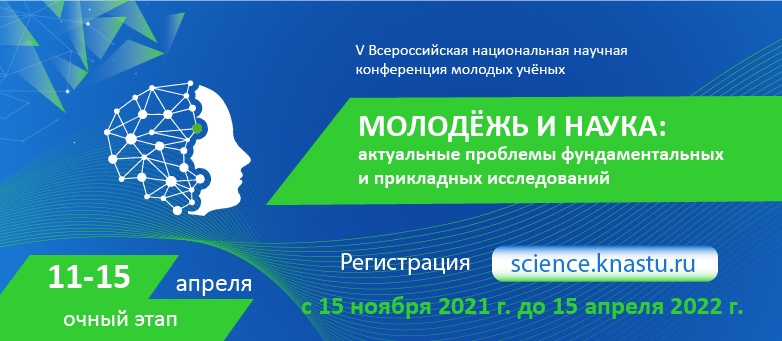 Новогодняя Стипендия 2022 Новогодняя Стипендия 2022