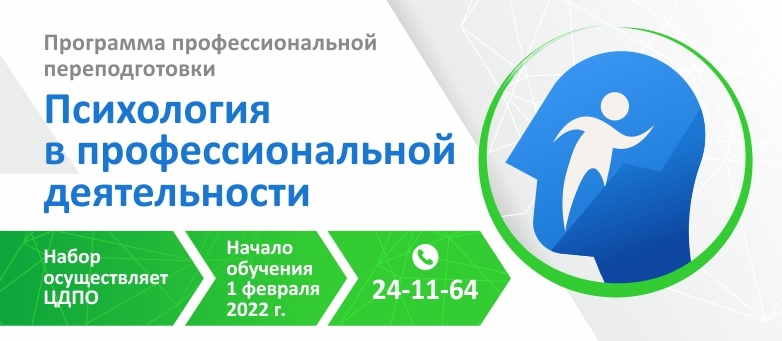 Новогодняя Стипендия 2022