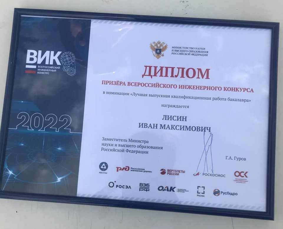 СНО Старинов проект 1