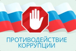 https://bipbap.ru/prazdniki/krasivye-kartinki-s-mezhdunarodnym-dnem-borby-s-korruptsiej-2019-20-foto.html