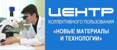 КнАГТУ - Главная